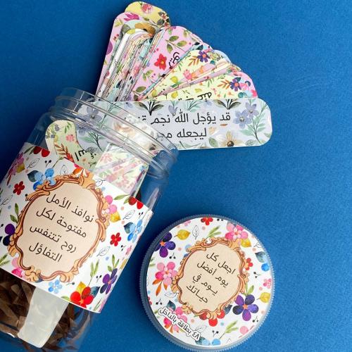 عبارات أنت بطل طريقك