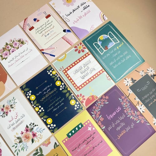 بطاقات | فيتامين السعادة