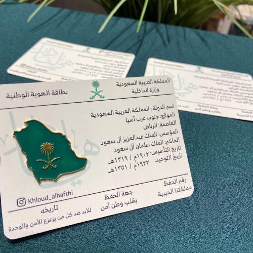 بروش الخريطة مع بطاقة