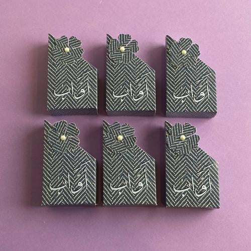 بوكس مناديل