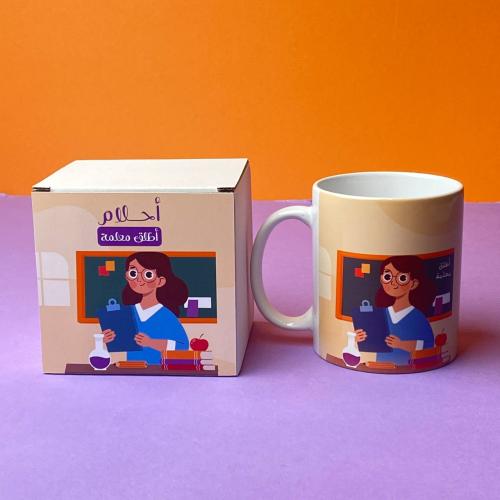 كوب للمعلمة