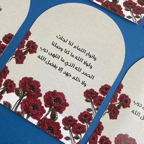 كرت طاولة | ثيم عودي