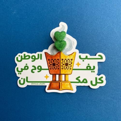 توزيعات | مستكه