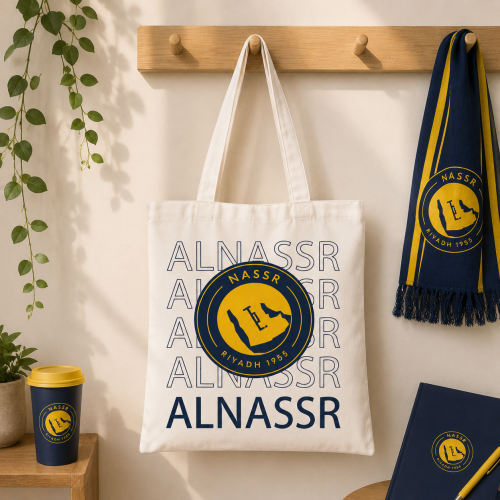 حقيبة | نادي النصر