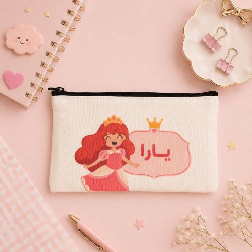 مقلمة | الاميرة