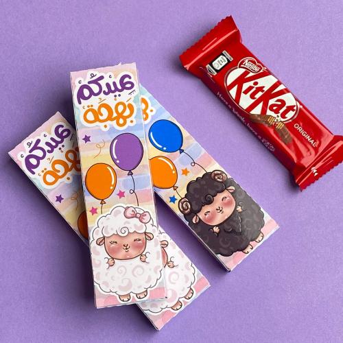 بوكسات كت كات | فارغة