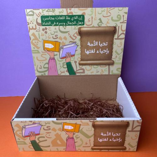 بوكس فارغ | تحيا الأمة