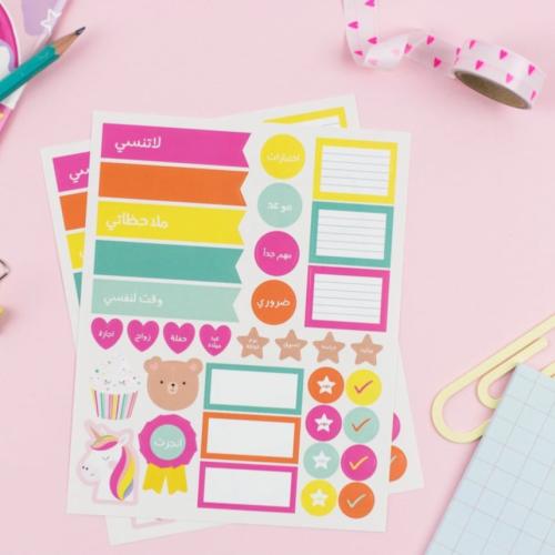 ملصقات منظمة