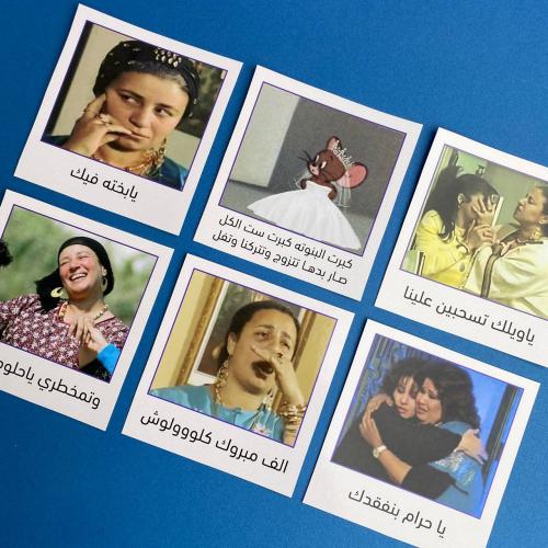 تغريسة | توديع العزوبية