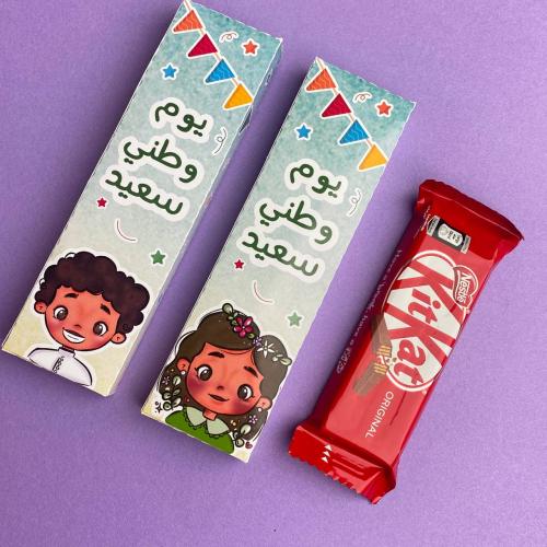 توزيعات كت كات