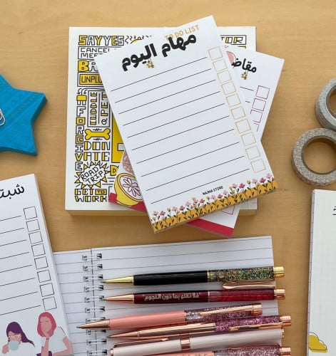 نوت مهام اليوم