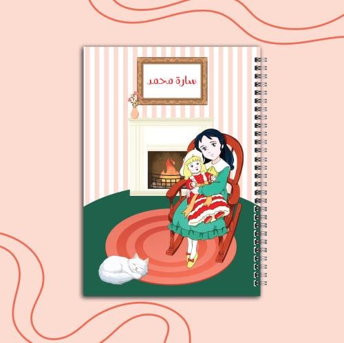 دفتر سالي
