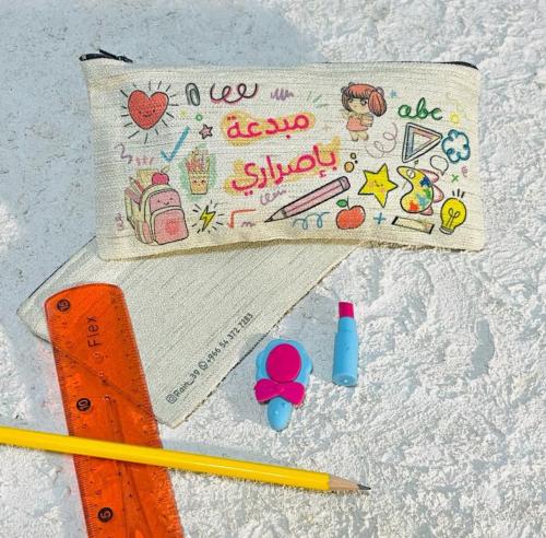 مقلمة مبدعة باصراري