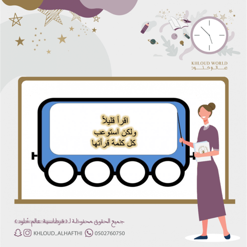 اذاعة هادفة | هيا نقرأ