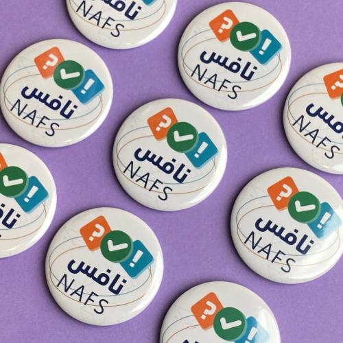 بروش نافس