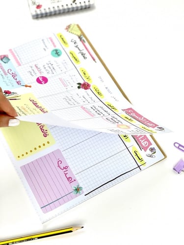 منظم | اسبوعي