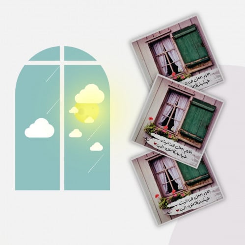 لوحة خشبية ( اللهم اجعل هذا البيت )