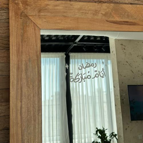 ملصق للمرايا | أيام مباركة