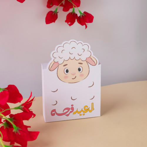 بوكس خروف أبيض