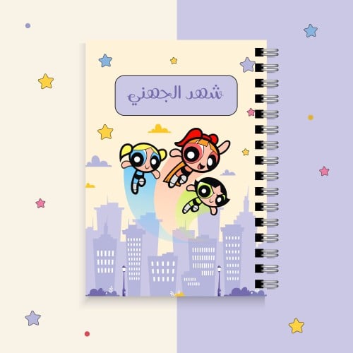 دفتر فتيات القوة