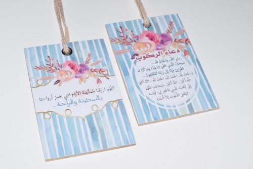 تعليقة سيارة خشب ( اللهم ارزقنا طمأنينة الأيام )