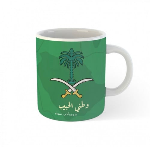 كوب وطني الحبيب