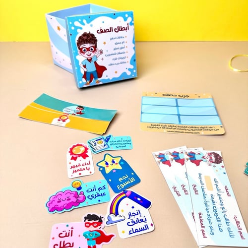 بوكس أبطال الصف