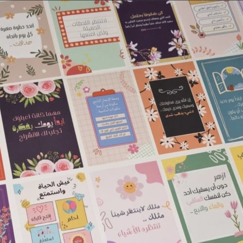 بطاقات فيتامين السعادة | مع التغليف