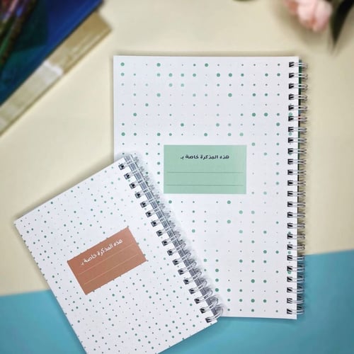 مجموعة لا يمضي أوان تحقيق الأحلام