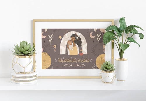 مجموعة متفردة بكل تفاصيلك