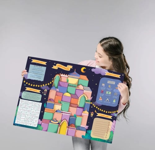 منظم روح رمضان للأطفال