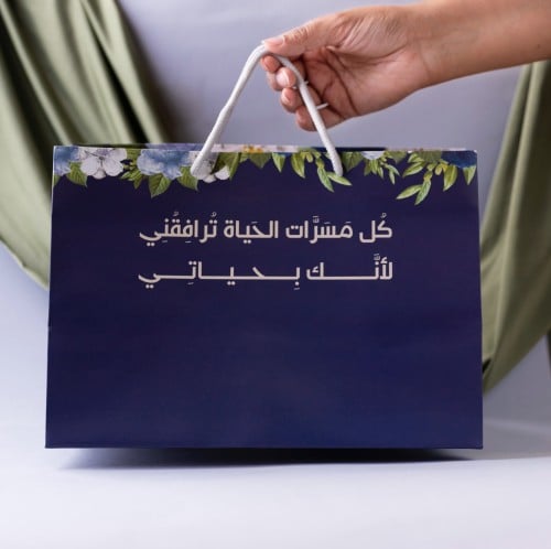 كيس | كل مسرات الحياة