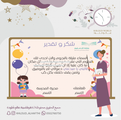 شهادة السماء مليئة بالنجوم | بنات