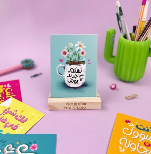 بطاقات تحلو الحياة بوجودك