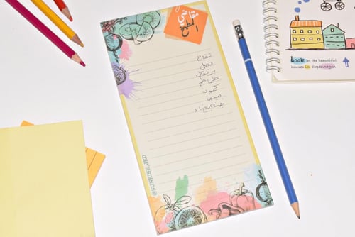 نوت ( مقاضي المطبخ )