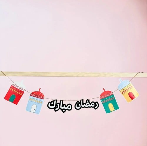 زينة رمضان | مساجد