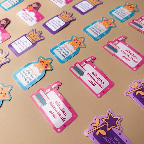 بوكس أميرات الصف