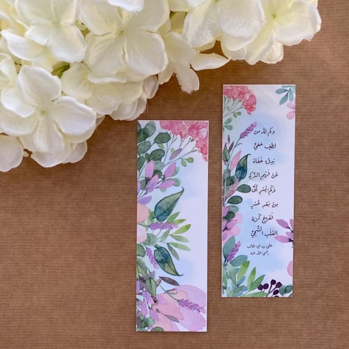 فواصل مورقة