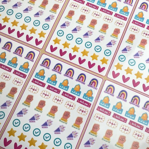 ملصقات تنظيم الاجندة