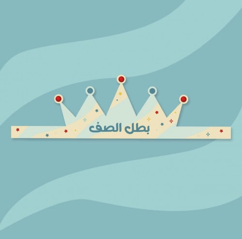 تاج رأس | أولاد