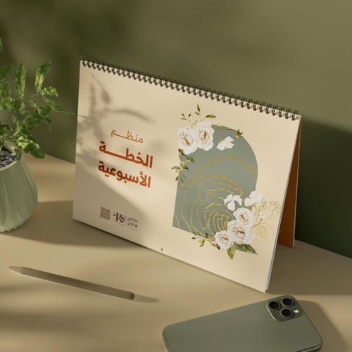 منظم الخطة الاسبوعية | مورد