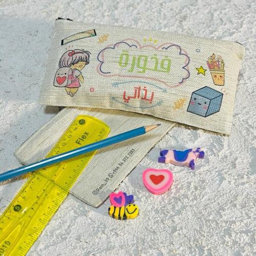 مقلمة فخورة بذاتي