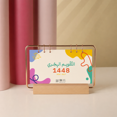 تقويم مكتبي