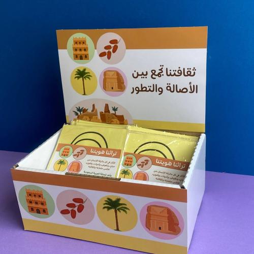 توزيعات | تراثنا هويتنا