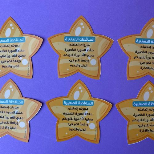 بطاقة رقبة | الحافظة الصغيرة