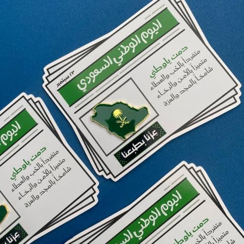 بروش خريطة