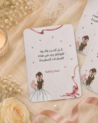 بطاقة كل الحب | تصميم وردي