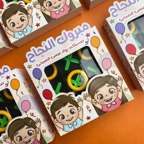 توزيعات النجاح | اكس او