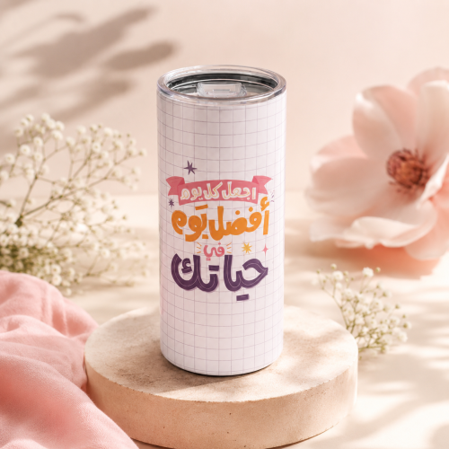 مق | افضل يوم