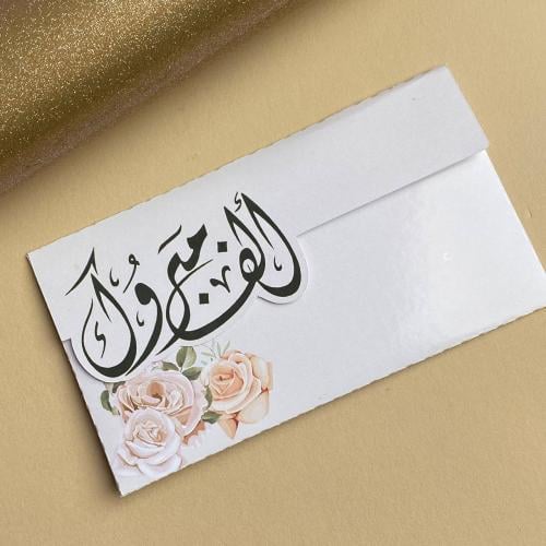 كرت مواجيب | ورد سكري